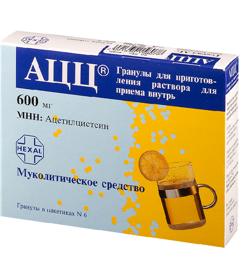 ACC powder 600mg #6 ACC powder 600mg #6