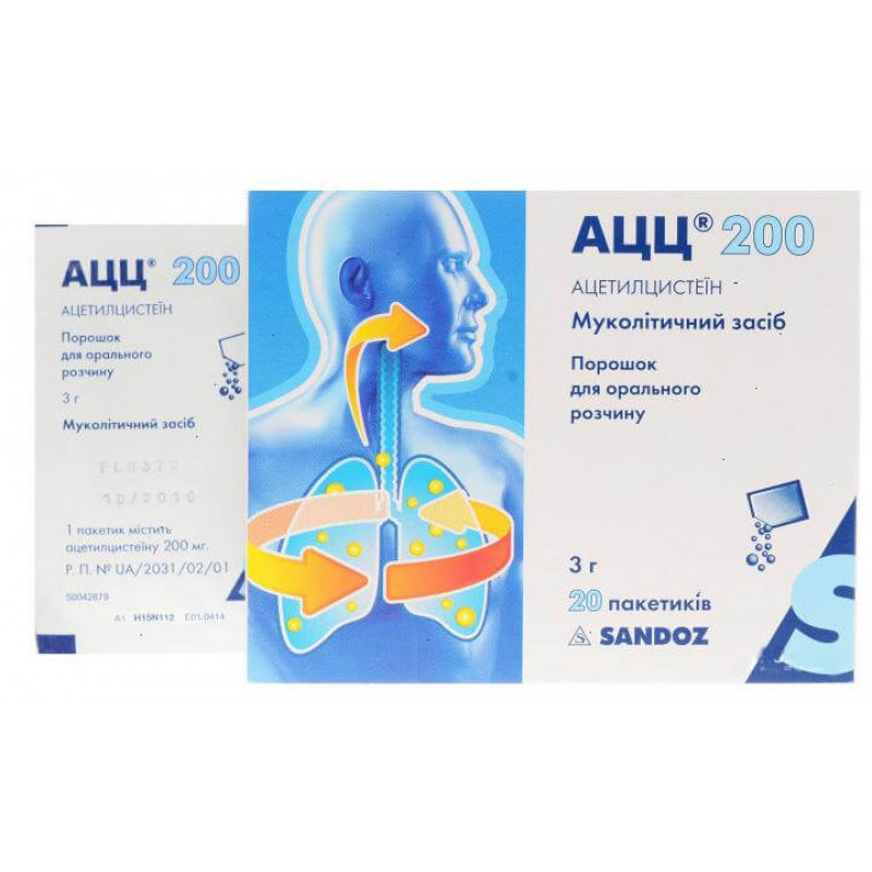 ACC powder 200mg #20