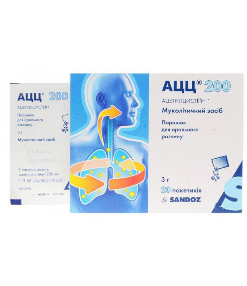 ACC powder 200mg #20 ACC powder 200mg #20