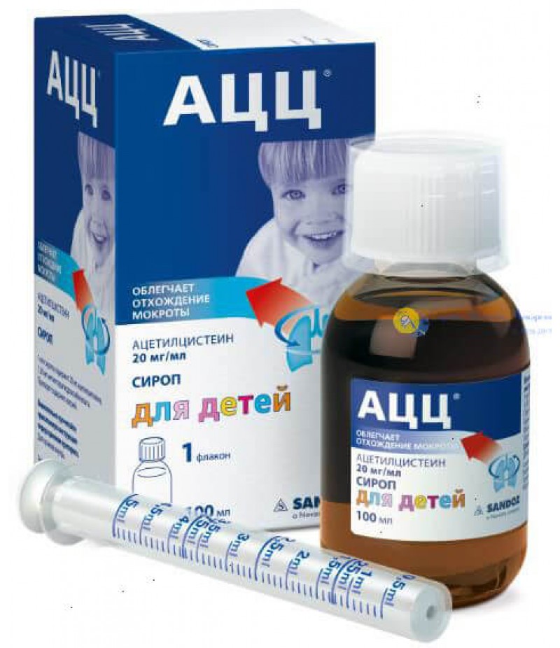 ACC syrup for kids 20mg/ml 100ml ACC syrup for kids 20mg/ml 100ml