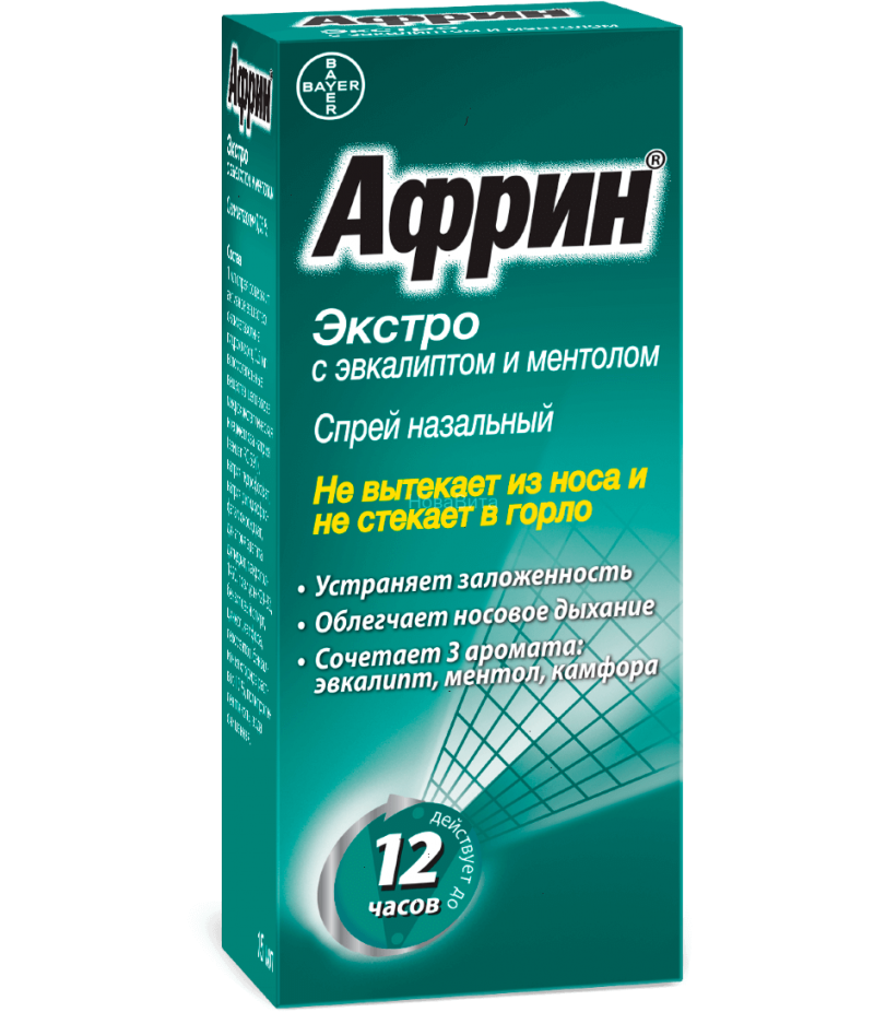 Afrin Extro spray 0.05% 15ml Afrin Extro spray 0.05% 15ml