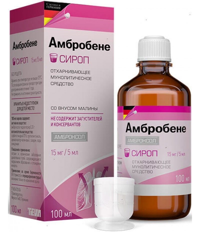 Ambrobene syrup 15mg/5ml 100ml Ambrobene syrup 15mg/5ml 100ml