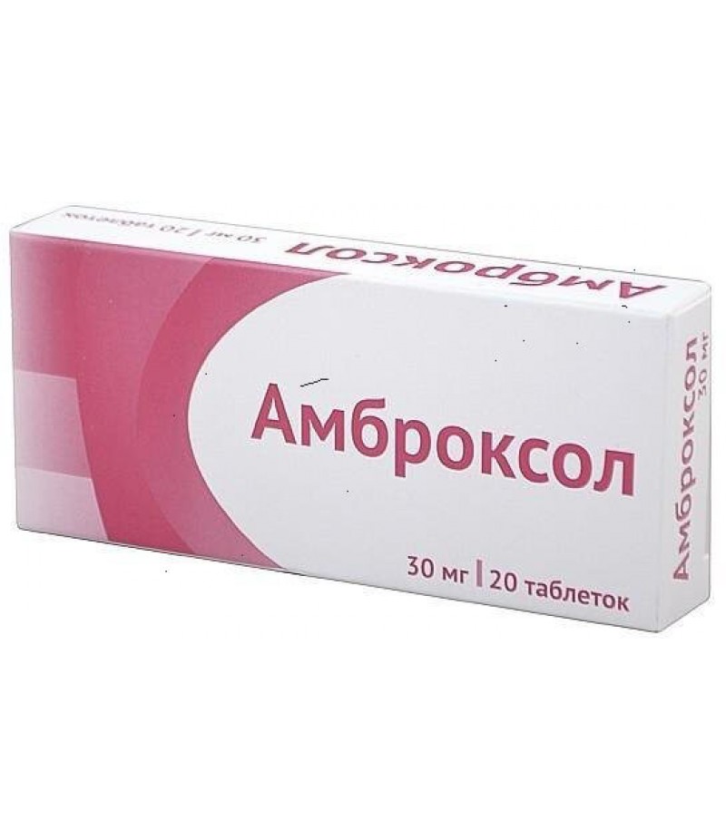 Ambroxol tabs 30mg #20 Ambroxol tabs 30mg #20