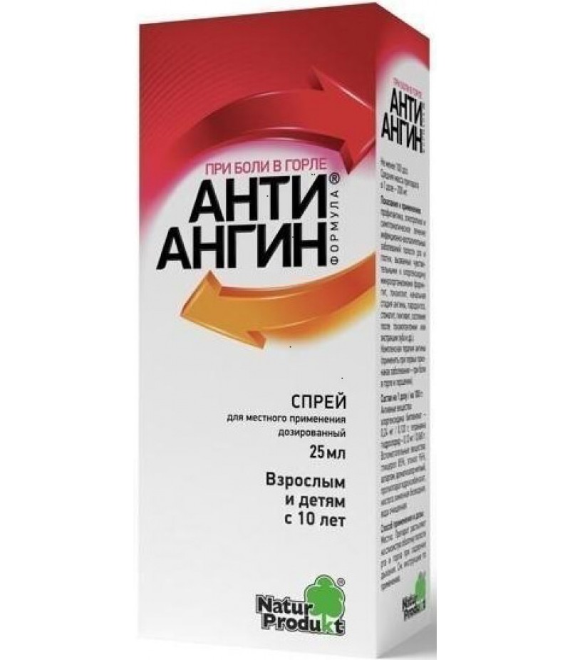 AntiAngin formula spray 25ml AntiAngin formula spray 25ml