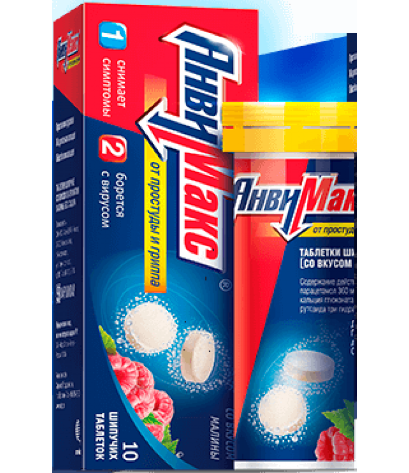 AnviMax effervescent pills #10 AnviMax effervescent pills #10