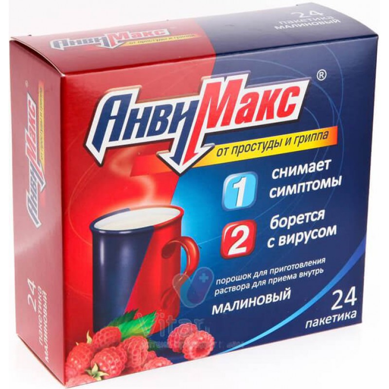 AnviMax powder #24