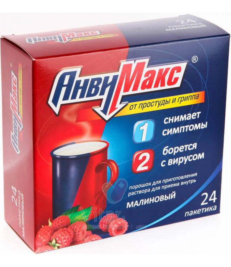 AnviMax powder #24 AnviMax powder #24