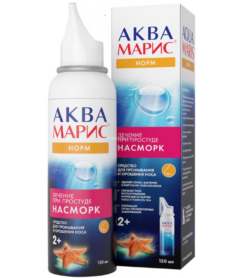 Aqua Maris norm spray 150ml Aqua Maris norm spray 150ml