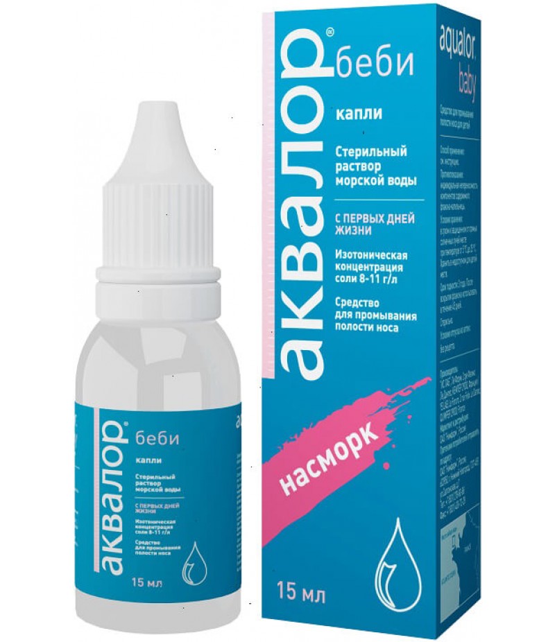Aqualor Baby drops 15ml Aqualor Baby drops 15ml