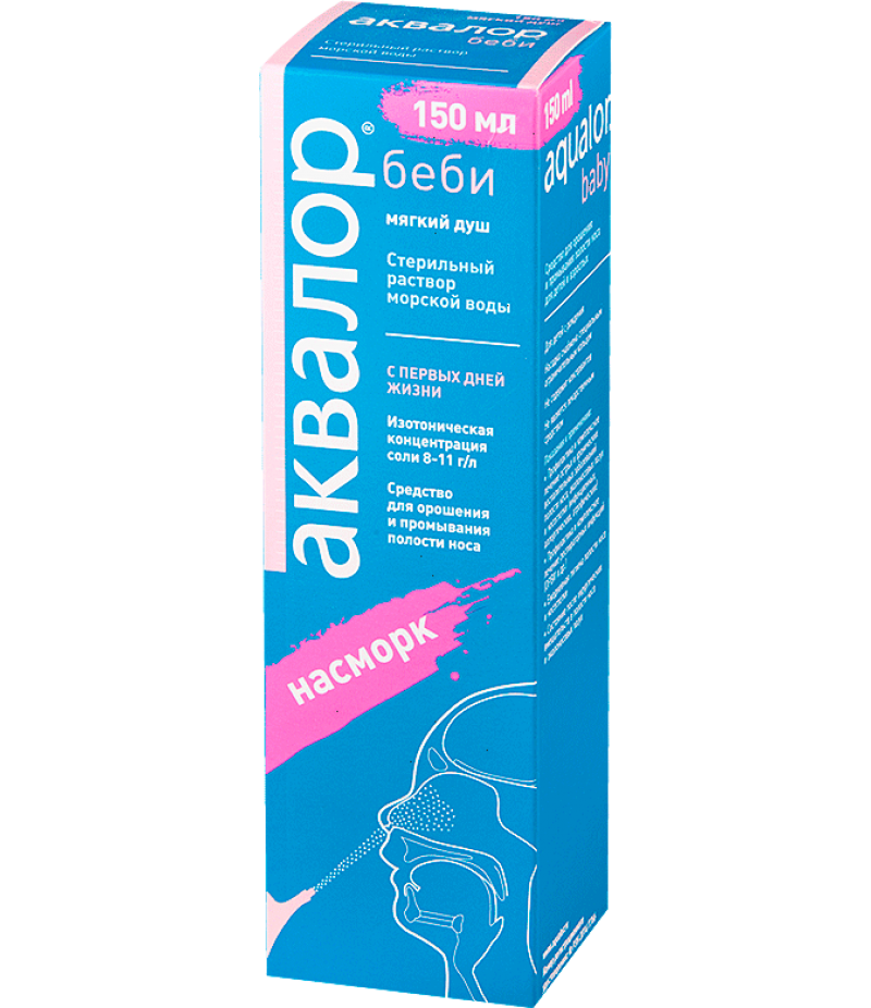 Aqualor baby spray 150ml Aqualor baby spray 150ml