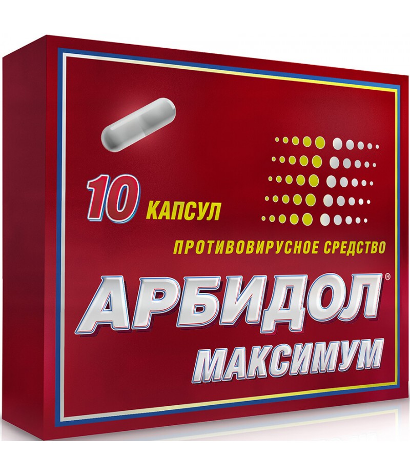 Arbidol Maximum caps 200mg #10 Arbidol Maximum caps 200mg #10