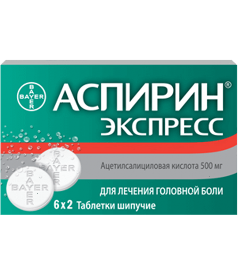 Aspirin Express tabs 0.5gr #12 Aspirin Express tabs 0.5gr #12