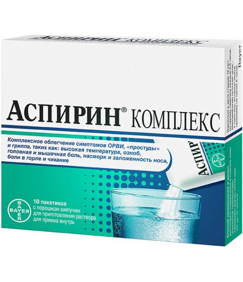 Aspirin complex powder 3547.5mg #10 Aspirin complex powder 3547.5mg #10