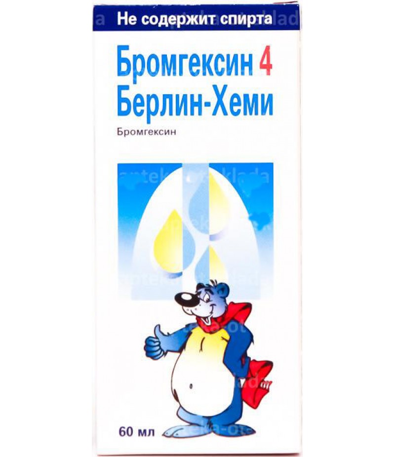 Bromhexine 4 solution 60ml Bromhexine 4 solution 60ml