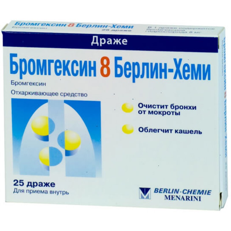 Bromhexine 8 dragee 8mg #25