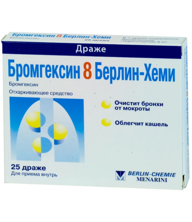 Bromhexine 8 dragee 8mg #25 Bromhexine 8 dragee 8mg #25