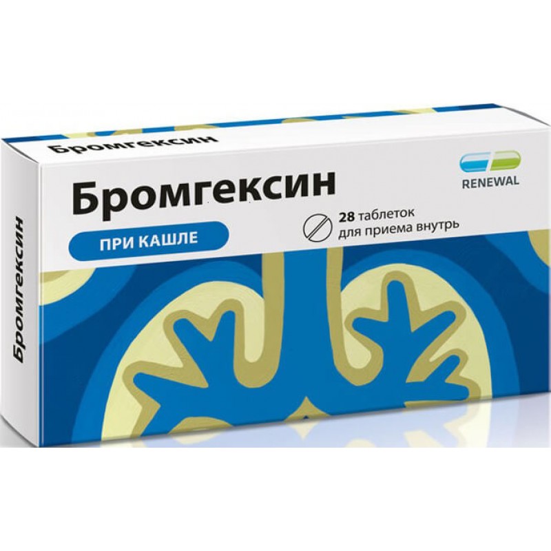 Bromhexine tabs 8mg #20