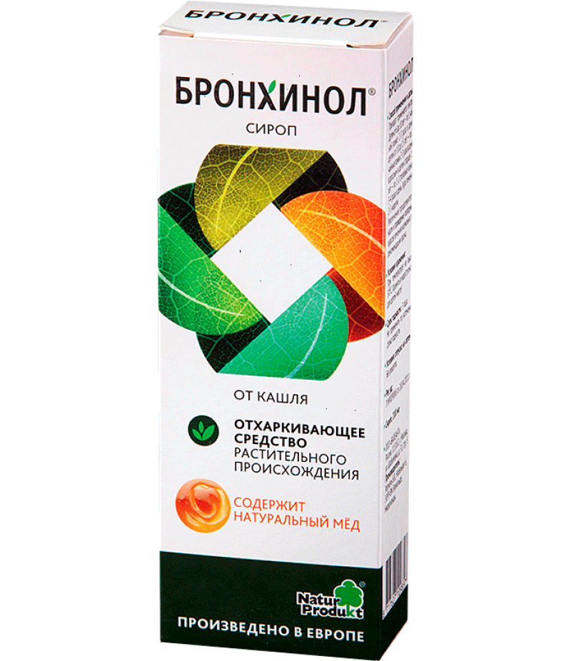Bronchinol syrup 100ml Bronchinol syrup 100ml