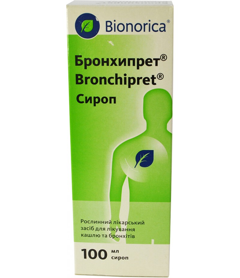 Bronchipret syrup 100ml Bronchipret syrup 100ml