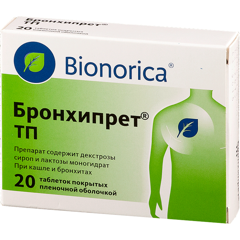 Bronchipret TP tabs #20