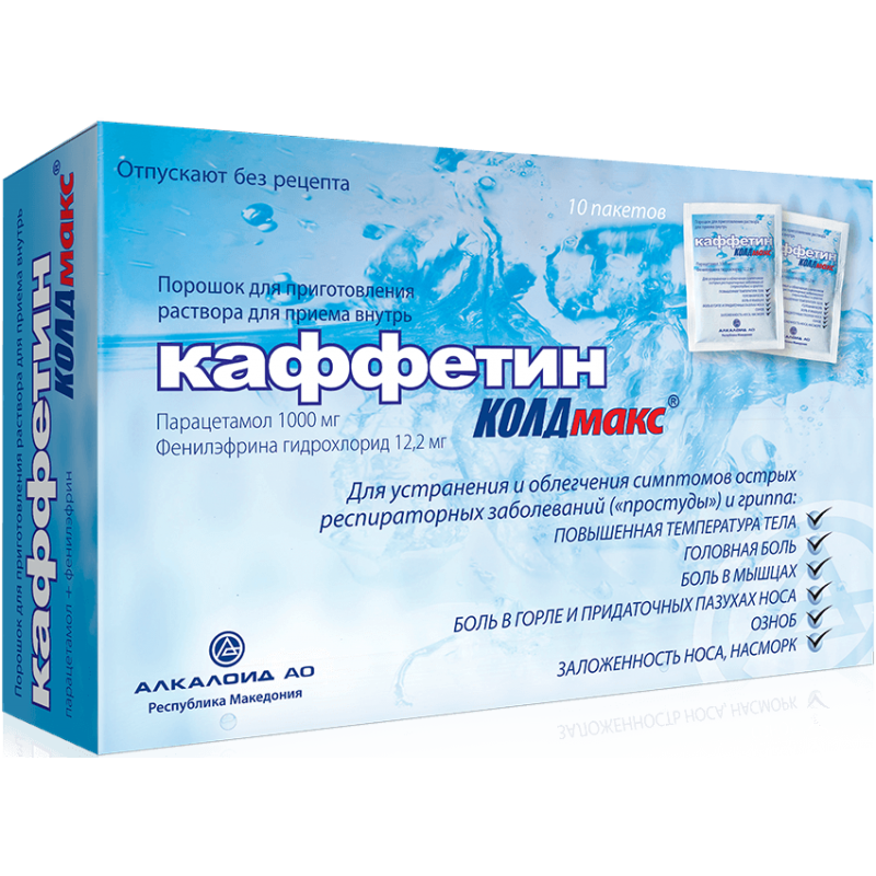 Caffetin ColdMax powder #10