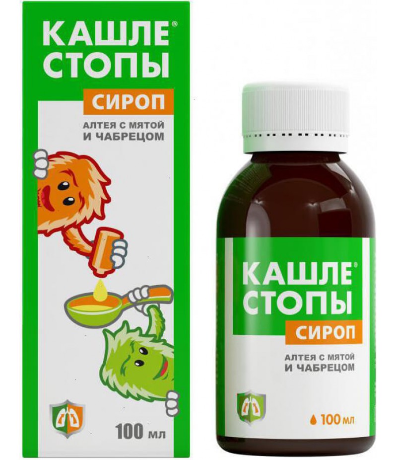 Cashlestopy kids syrup 100ml Cashlestopy kids syrup 100ml