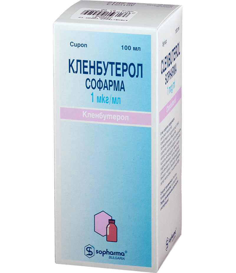 Clenbuterol syrup 100ml Clenbuterol syrup 100ml