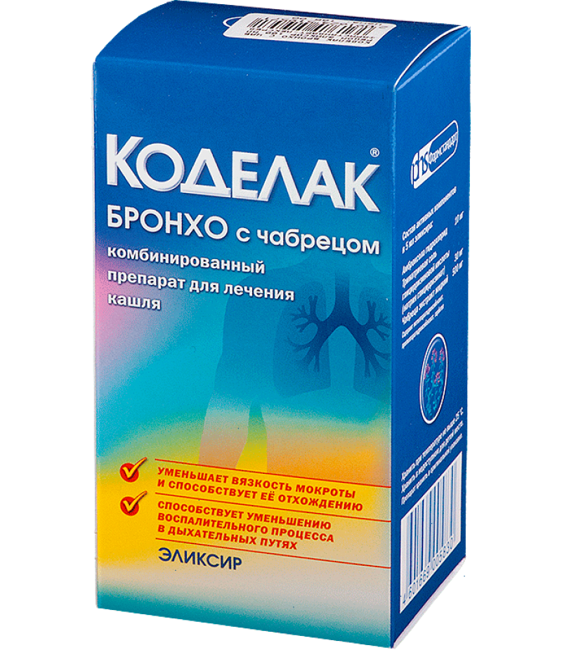 Codelac Broncho Elixir 100ml Codelac Broncho Elixir 100ml