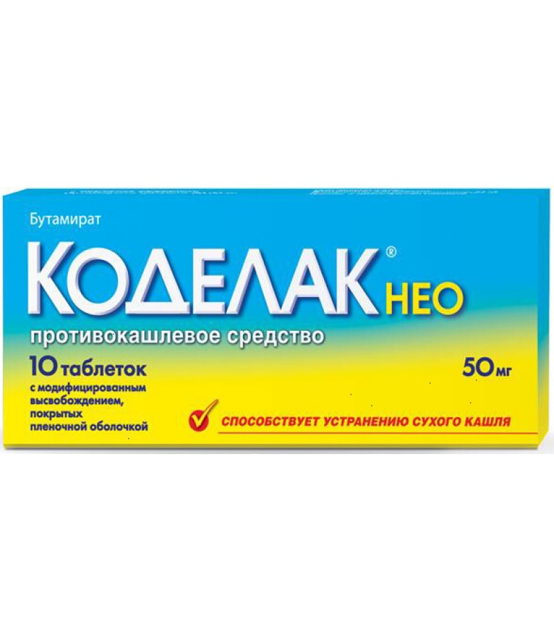 Codelac Neo tabs 50mg #10 Codelac Neo tabs 50mg #10