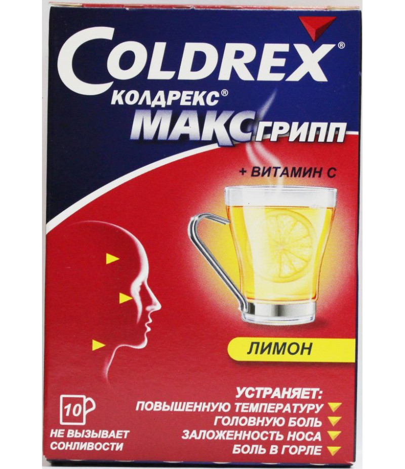 Coldrex MaxGrip powder #10 Coldrex MaxGrip powder #10