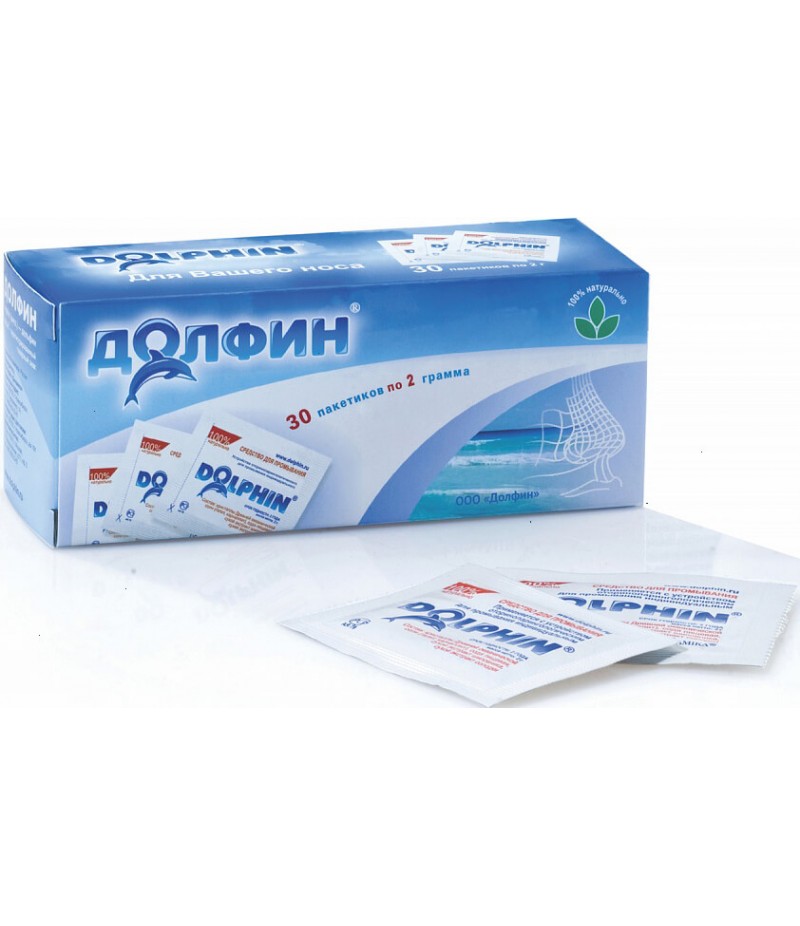 Dolphin 2gr #30 Dolphin 2gr #30