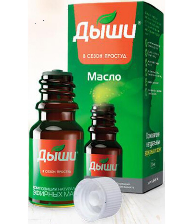 Dyshi essential oil 10ml Dyshi essential oil 10ml