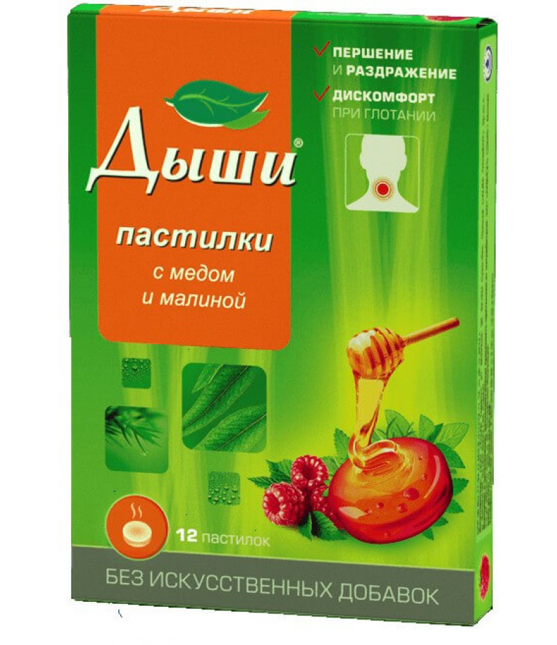 Dyshi lozenges #12 Dyshi lozenges #12