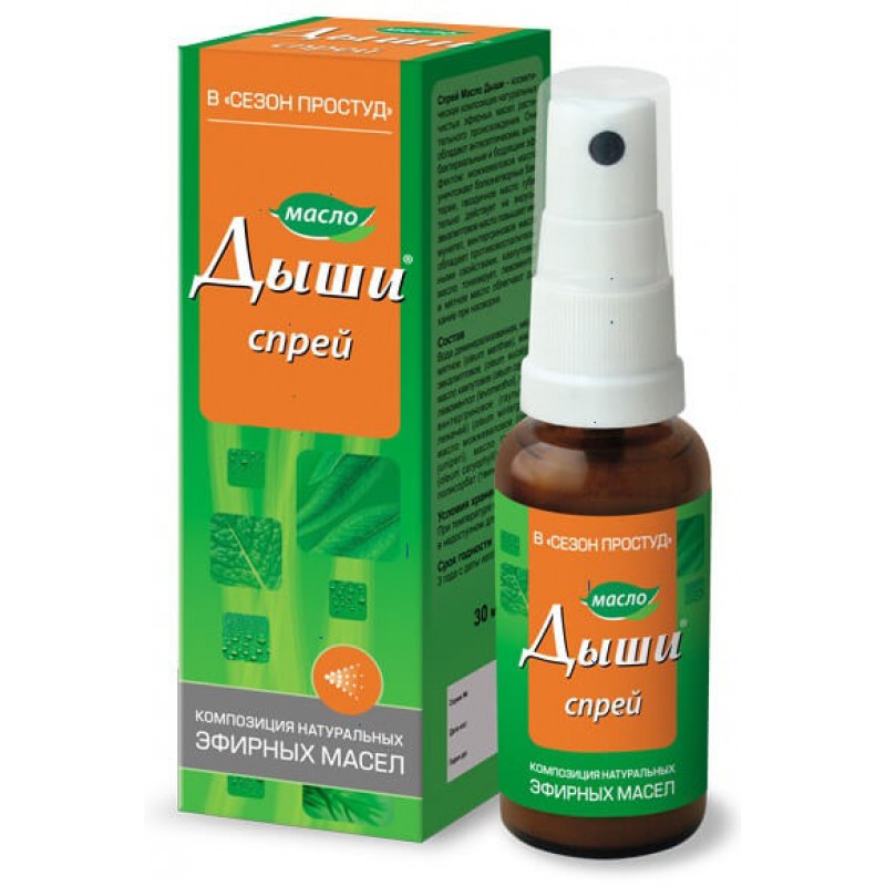 Dyshi essential oil spray 30ml