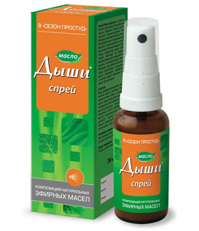 Dyshi essential oil spray 30ml Dyshi essential oil spray 30ml