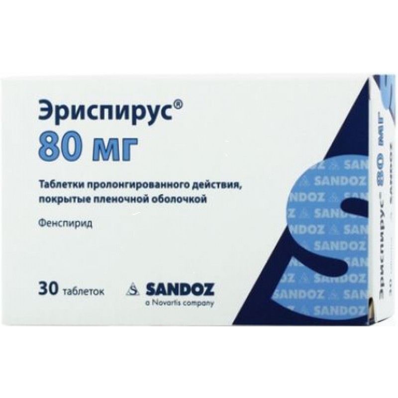 Erispirus tabs 80mg #30