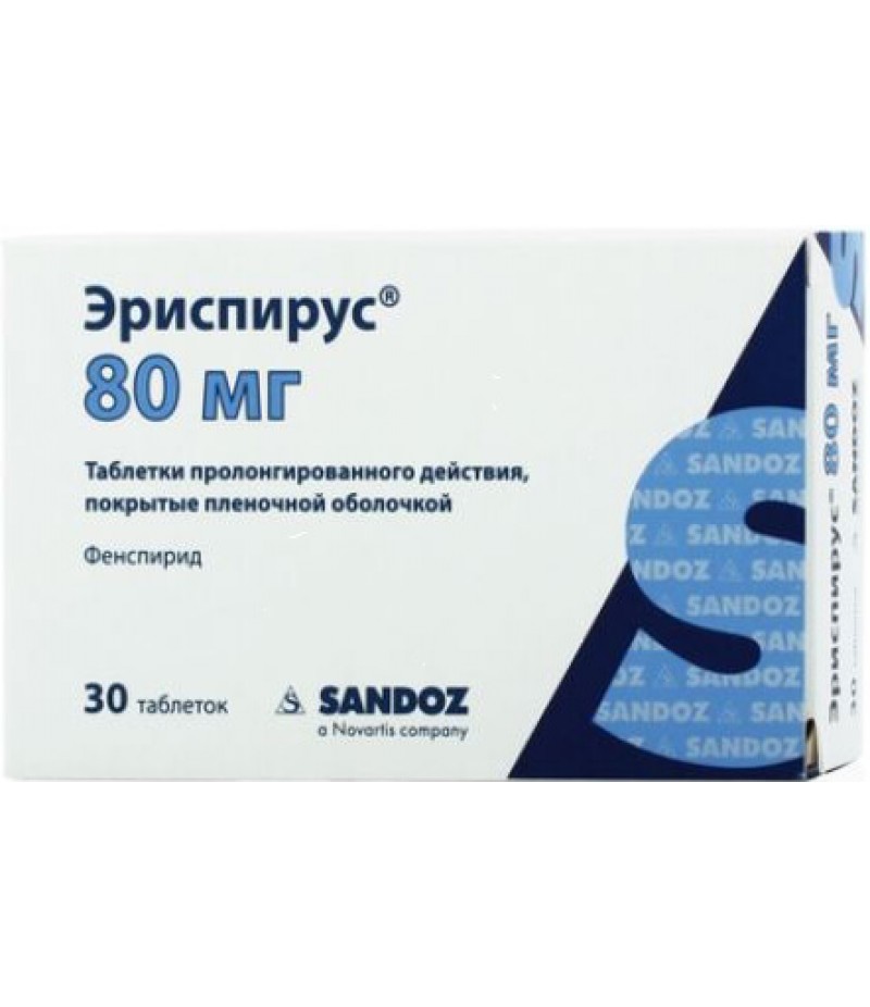 Erispirus tabs 80mg #30 Erispirus tabs 80mg #30