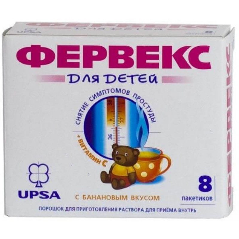 Fervex for kids 3gr #8