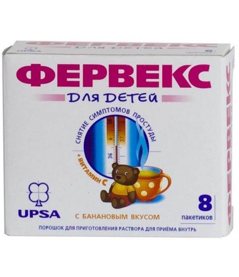 Fervex for kids 3gr #8 Fervex for kids 3gr #8