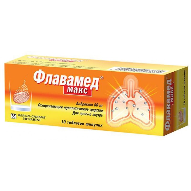 Flavamed Max tabs 60mg #10