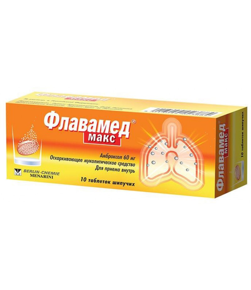 Flavamed Max tabs 60mg #10 Flavamed Max tabs 60mg #10