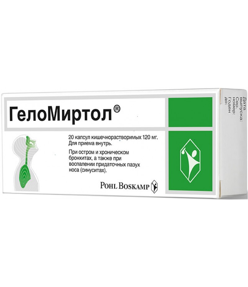Gelomyrtol caps 120mg #20 Gelomyrtol caps 120mg #20