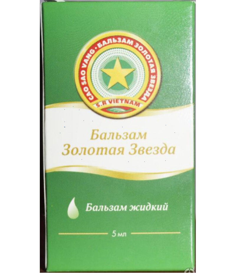 Golden star balm liquid 5ml Golden star balm liquid 5ml