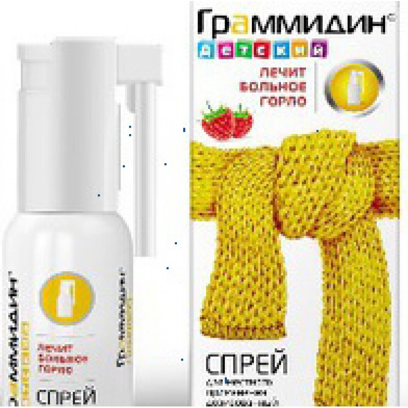 Grammidin kids spray 0.03mg + 0.1mg/dose 112doses