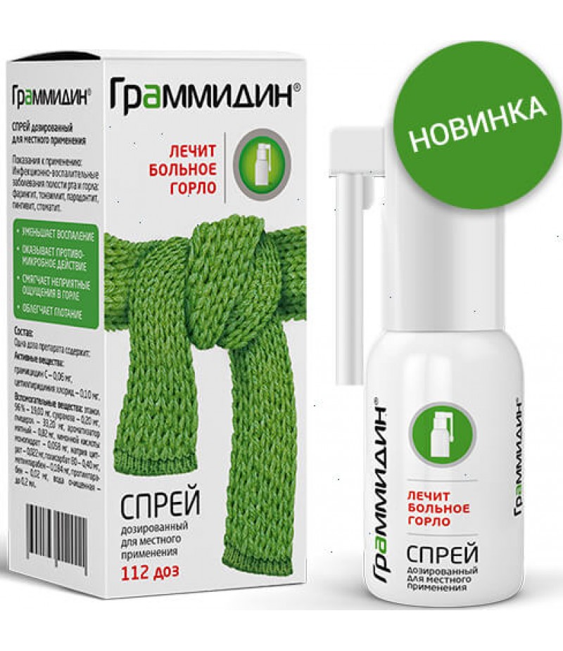 Grammidin spray 0.06mg + 0.1mg/dose 112doses Grammidin spray 0.06mg + 0.1mg/dose 112doses