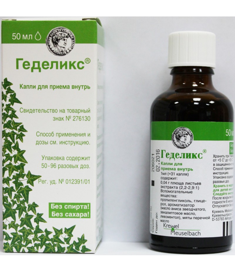 Hedelix drops 50ml Hedelix drops 50ml