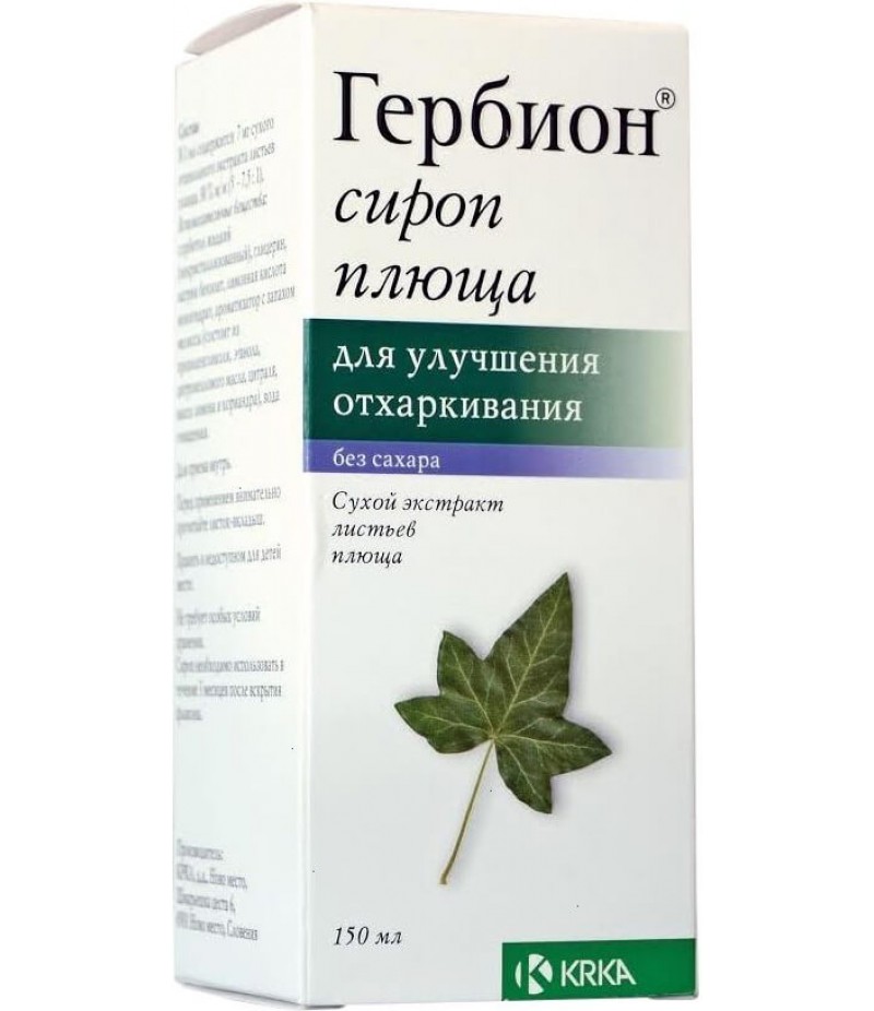 Herbion Ivy leaf syrup 150ml Herbion Ivy leaf syrup 150ml