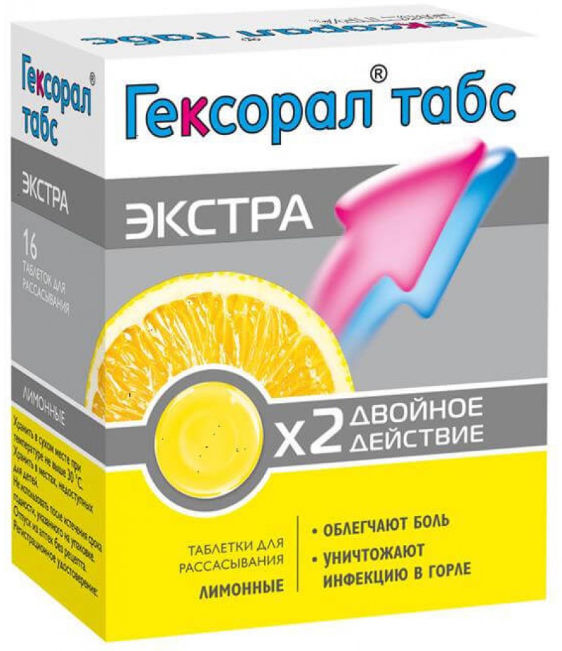 Hexoral tabs Extra #16 Hexoral tabs Extra #16