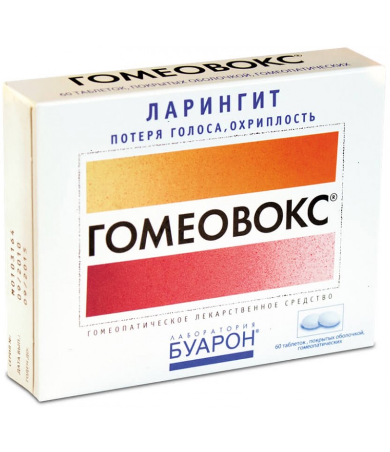 Homeovox tabs 300mg #60 Homeovox tabs 300mg #60