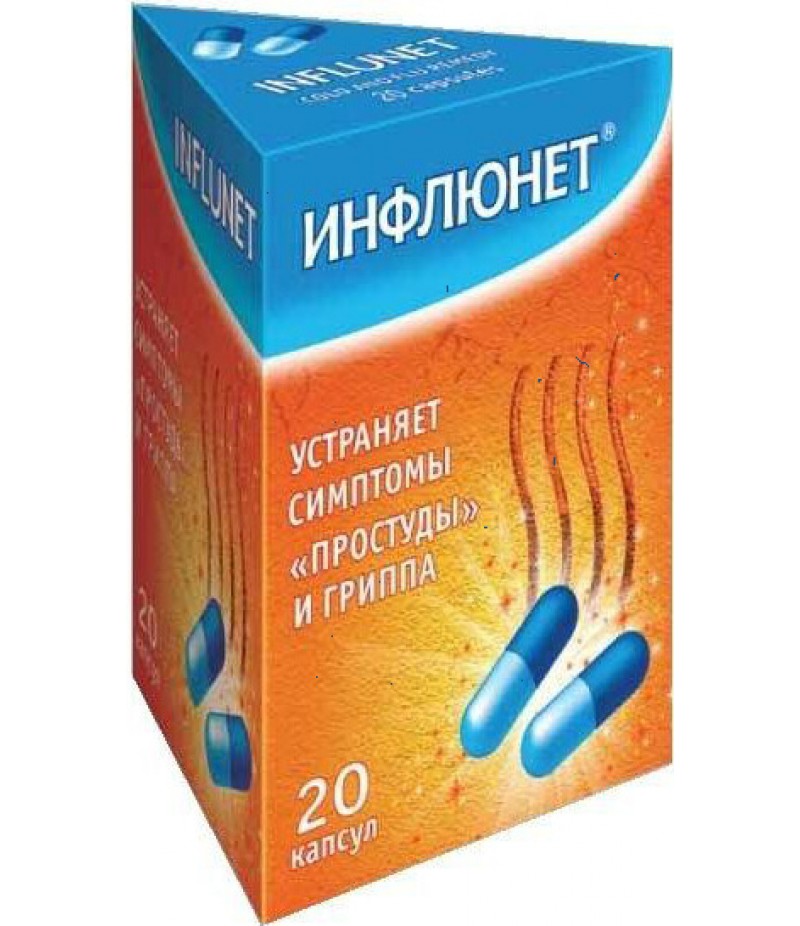 Influnet caps #20 Influnet caps #20